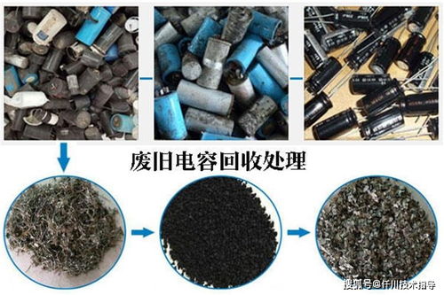 废电容破碎分选设备回收处理电容中的金属