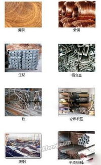 河南含银废料求购 回收 供应 出售图片信息 供求图片栏目