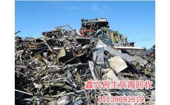 郑州废旧金属回收服务怎么样 驻马店废旧剪切料回收厂