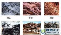专业回收废铜,镍网、镍渣、钨钢、废锡等金属[供应]_废金属_世界工厂网中国产品信息库