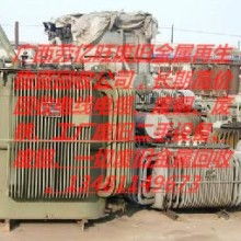 南宁汇达废旧金属回收 供应产品