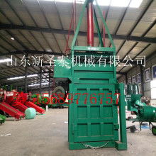 英豪塑料机械厂 主营 塑料 塑料加工机械 打